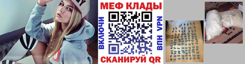 Мефедрон mephedrone  Хасавюрт 