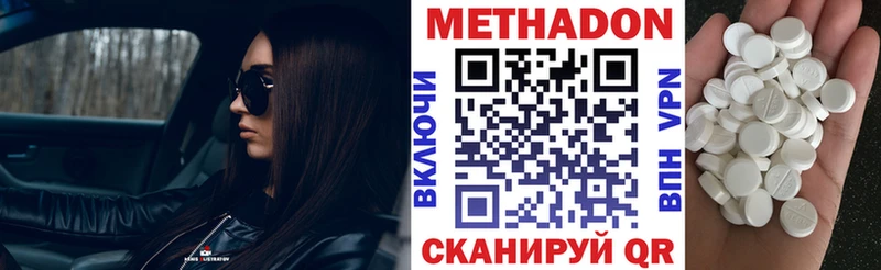 наркошоп  Хасавюрт  Метадон кристалл 