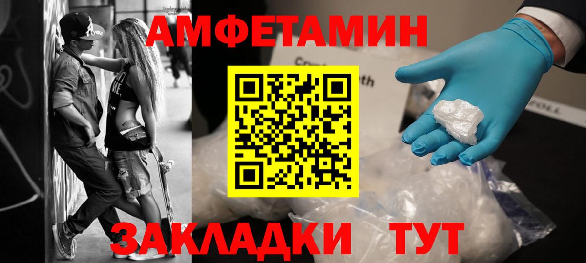 Первитин винт Хасавюрт