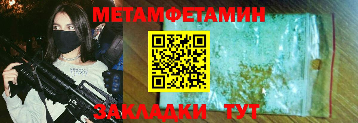 МЕТАМФЕТАМИН  Хасавюрт  Вход с VPN  Меф МЯУ МЯУ   ГАШИШ  Гашиш  А ПВП СОЛЬ  
