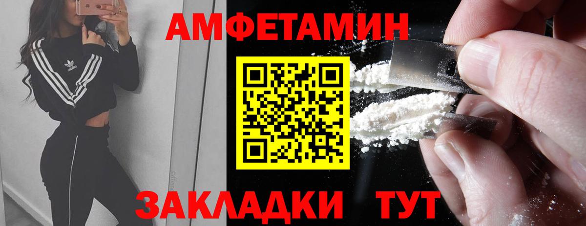 Первитин винт  Первитин винт  Хасавюрт  Вход с VPN 