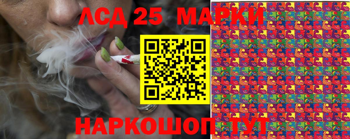 Марки N-bome 1,5мг Хасавюрт