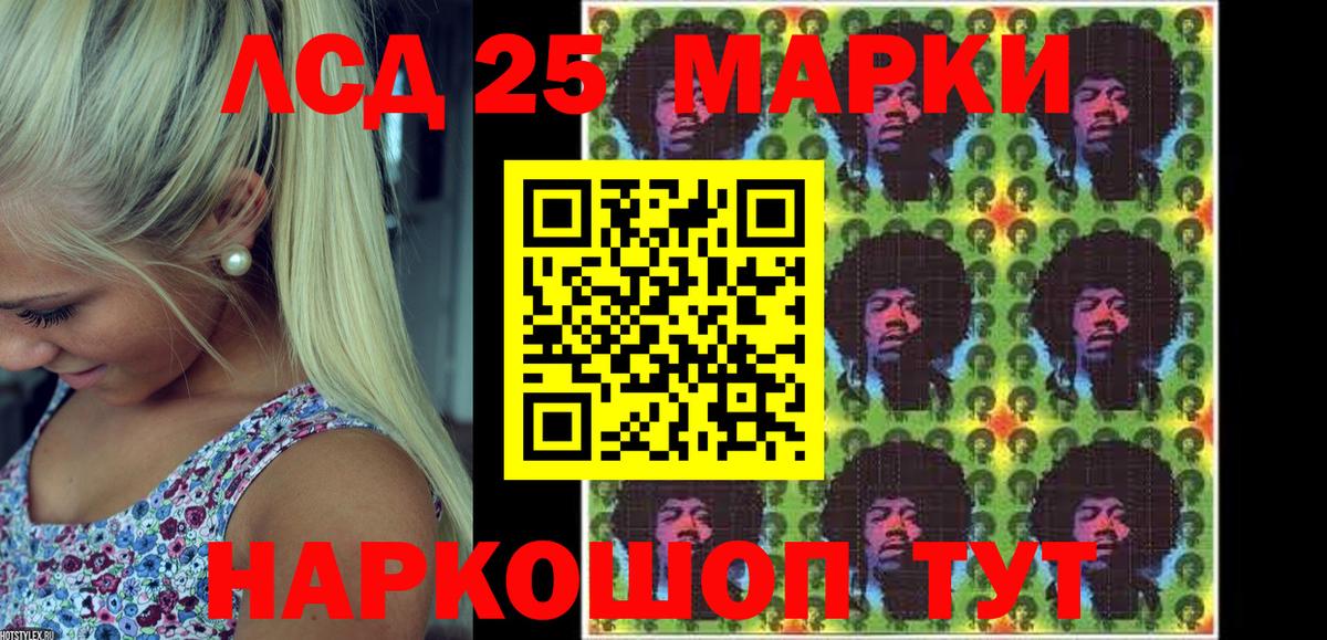 Марки NBOMe 1,8мг  Марки NBOMe 1,8мг  Вход с VPN  Хасавюрт 