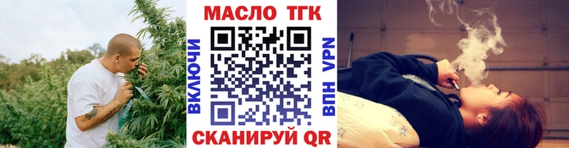 ТГК Wax  как найти наркотики  Хасавюрт 