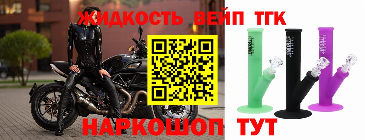 Дистиллят ТГК Wax  Дистиллят ТГК THC oil  Хасавюрт  Вход с VPN 