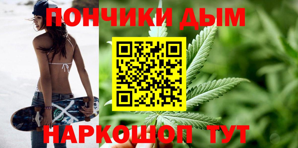 Хасавюрт  Бошки Шишки LSD WEED  Вход с VPN  Марихуана марихуана 